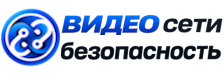 Видеонаблюдение и безопасность в Соли-Илецке под ключ от 938 руб. 2026